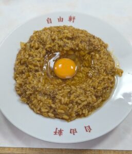 混ぜカレーの元祖！難波の老舗洋食店「自由軒」で味わう唯一無二の絶品カレー